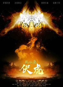动漫黑暗圣经2办庆仪式