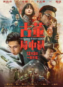 国产激情的老师在线播放