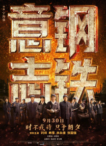 亚洲香蕉国产高清在线播放