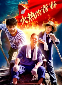 男女无遮挡猛进猛出免费视频国产