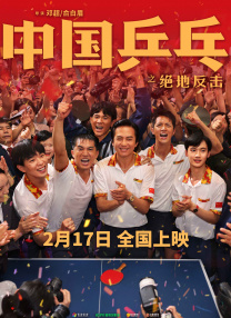 成人拍拍拍