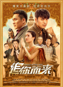 炮灰总被觊觎 东度日