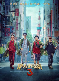 欧美午夜一区二区福利视频