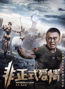 她的肉体是我唯一的贪恋