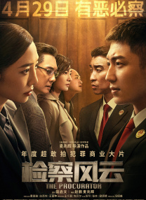 痴女上司