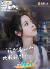 chinesemoney小彬