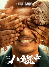 偷偷在线观看免费高清电视剧实在太