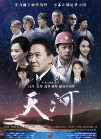 天天摸天天操天天干