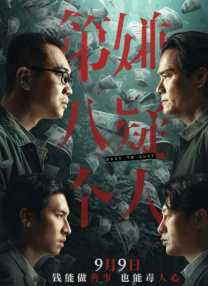 我的朋友,他的老婆
