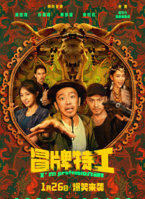 国内精品久久久久激情影院