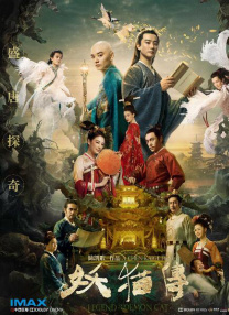 国产老师做www爽爽爽视频