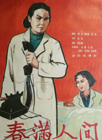 亚洲欧美视频网站