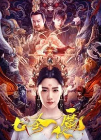 成人综合婷婷国产精品久久蜜臀
