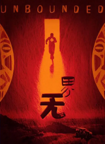 国产精品久久久久久影院