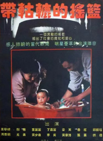 亚洲精品爱爱久久