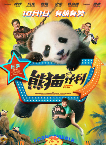 轻轻的挺进王熙凤的体内