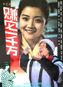 国产做爰免费视频观看