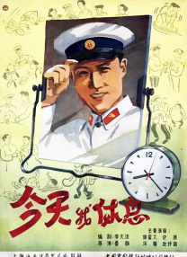 玛丽玛丽l1977版蘑菇影视