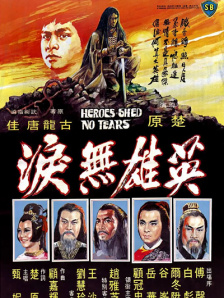 欧美日韩五码