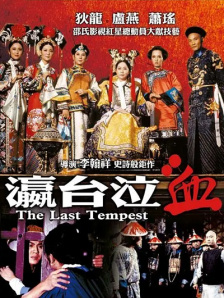 男人的影院