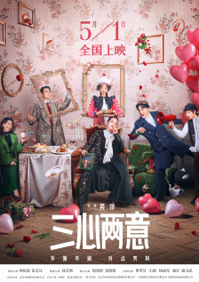 五月天六月色
