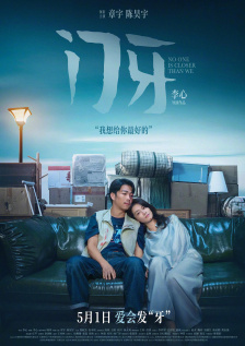 91最新视频在线观看