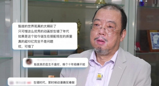 我不喜欢年轻人4