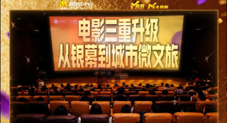 人类繁殖