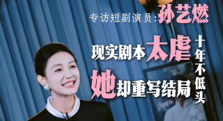 她来自胡志明
