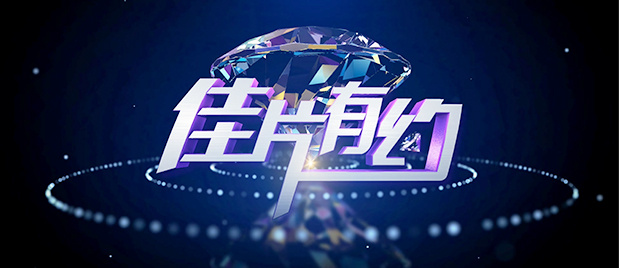 暧昧的话