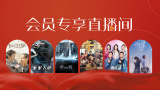 9.1免费版下载安装最新版本