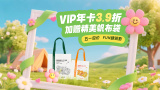 那时候不一样